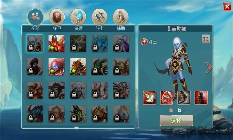 混沌与秩序英雄战歌免谷歌最新版下载,混沌与秩序之英雄战歌,MOBA手游,战斗游戏