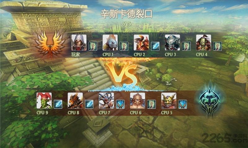 混沌与秩序英雄战歌免谷歌最新版下载,混沌与秩序之英雄战歌,MOBA手游,战斗游戏