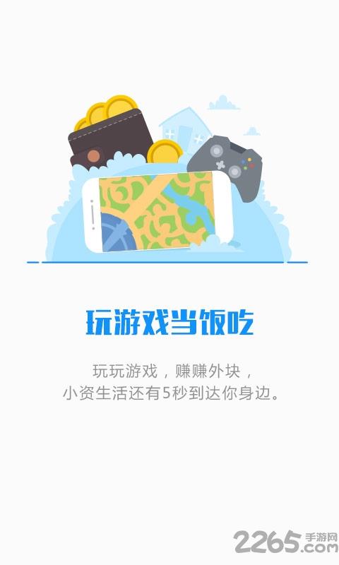 兔玩电竞app下载,兔玩电竞,电竞app,游戏资讯app