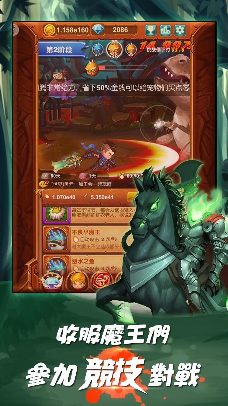 手速勇者无限钻石版下载,手速勇者,角色扮演游戏,冒险游戏