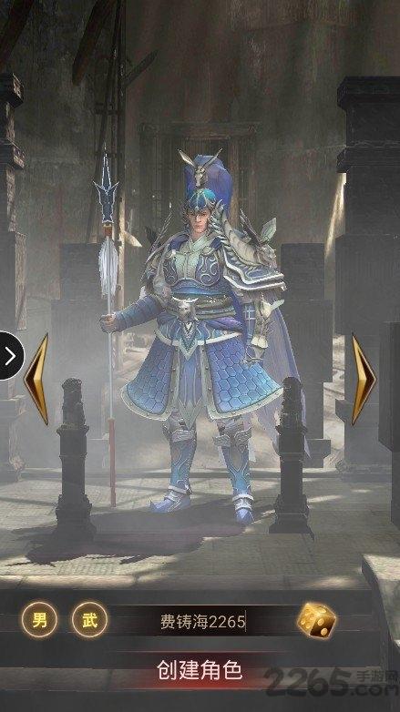 三国志加强版手游破解下载,三国志加强版,三国手游,国战手游