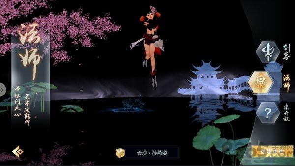 7477手游红尘剑侠传下载,红尘剑侠传,武侠手游,修仙手游,7477手游