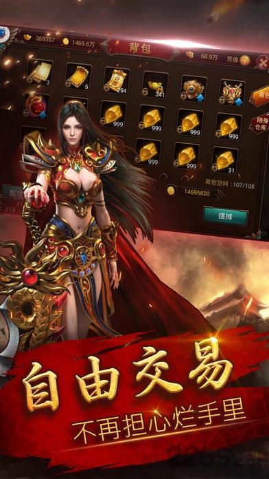 刀刀斩手游官网(暂未上线),刀刀斩,传奇手游,rpg手游