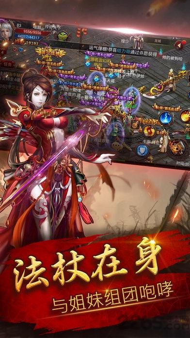 刀刀斩手游官网(暂未上线),刀刀斩,传奇手游,rpg手游
