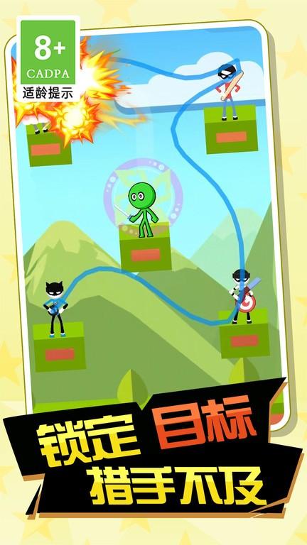 舞动的刀锋小游戏下载,舞动的刀锋,画线游戏,闯关游戏
