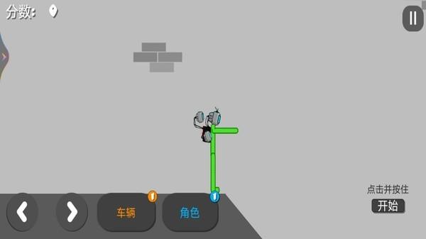 甜瓜游乐模拟器游戏下载,甜瓜游乐模拟器,模拟游戏,闯关游戏