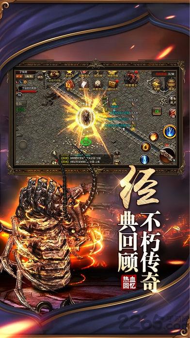 火龙战记手游官网版(暂未上线),火龙战记,传奇手游,pk手游