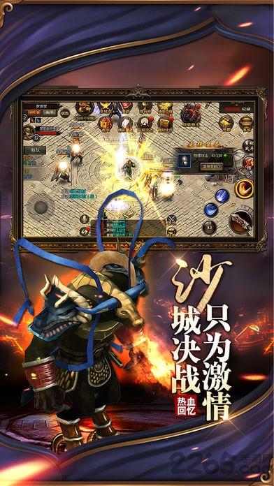 火龙战记手游官网版(暂未上线),火龙战记,传奇手游,pk手游